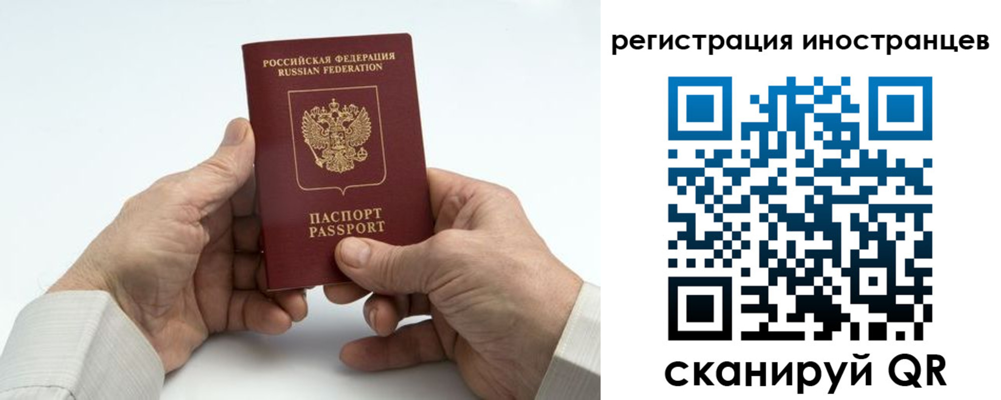 регистрация в Бежецке