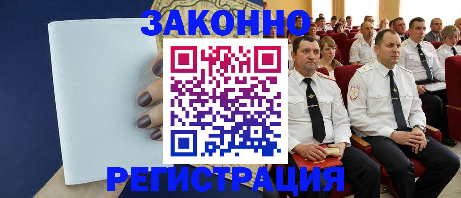 регистрация для школы в Бежецке